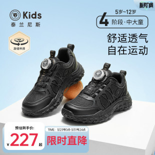 泰兰尼斯春夏新款透气网面运动鞋超轻软底跑步鞋男童缓震休闲鞋