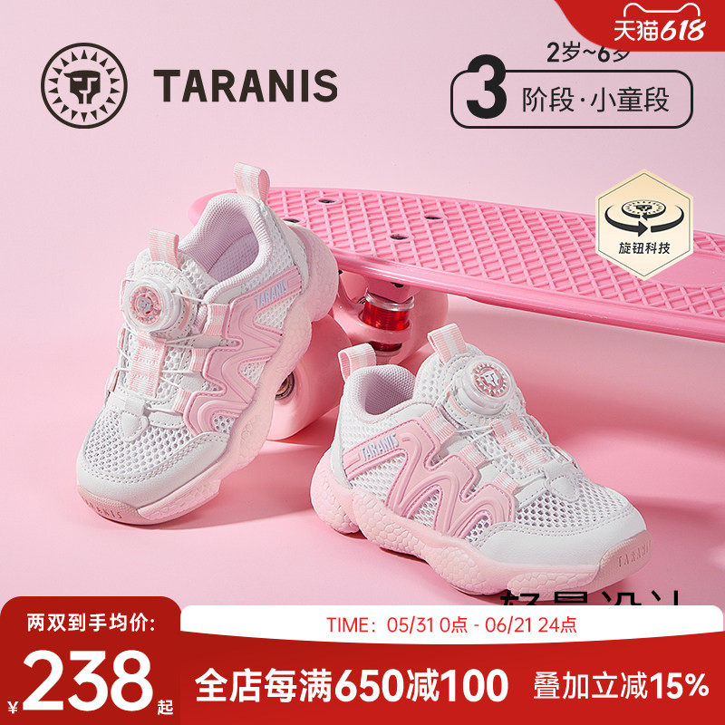 泰兰尼斯儿童运动鞋春夏款舒适单网跑步鞋女童爆米花鞋时尚休闲鞋