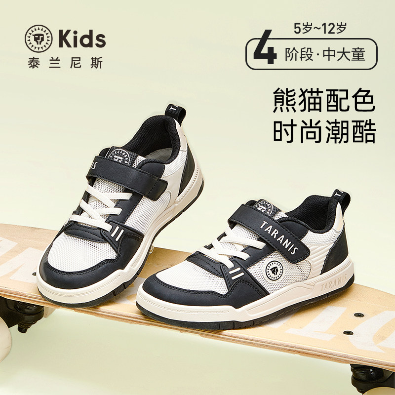 泰兰尼斯kids儿童时尚休闲板鞋春款男女童运动鞋中大童滑板鞋