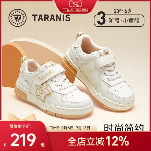 泰兰尼斯春秋款时尚小白板鞋