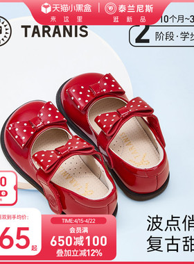 泰兰尼斯童鞋女童红色小皮鞋新款儿童鞋女宝宝复古波点俏皮公主鞋