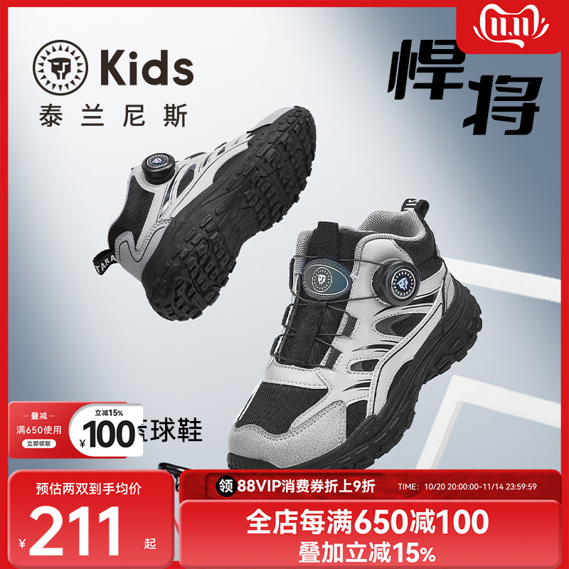 泰兰尼斯kids儿童篮球鞋