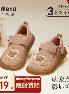 泰兰尼斯meta春秋新款女童方头休闲鞋牛皮魔术贴儿童软底舒适皮鞋