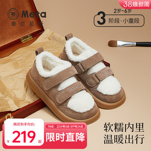 泰兰尼斯meta儿童雪地靴冬季新款童鞋防滑女童棉鞋男童加绒短靴子