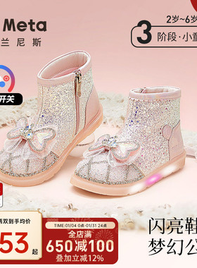 泰兰尼斯meta冬季新款儿童靴子女童蝴蝶结短靴加绒保暖皮靴闪灯鞋