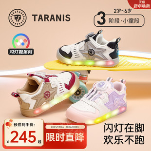 舒适透气休闲板鞋 泰兰尼斯儿童闪灯板鞋 女童板鞋 男童闪灯鞋 春秋款