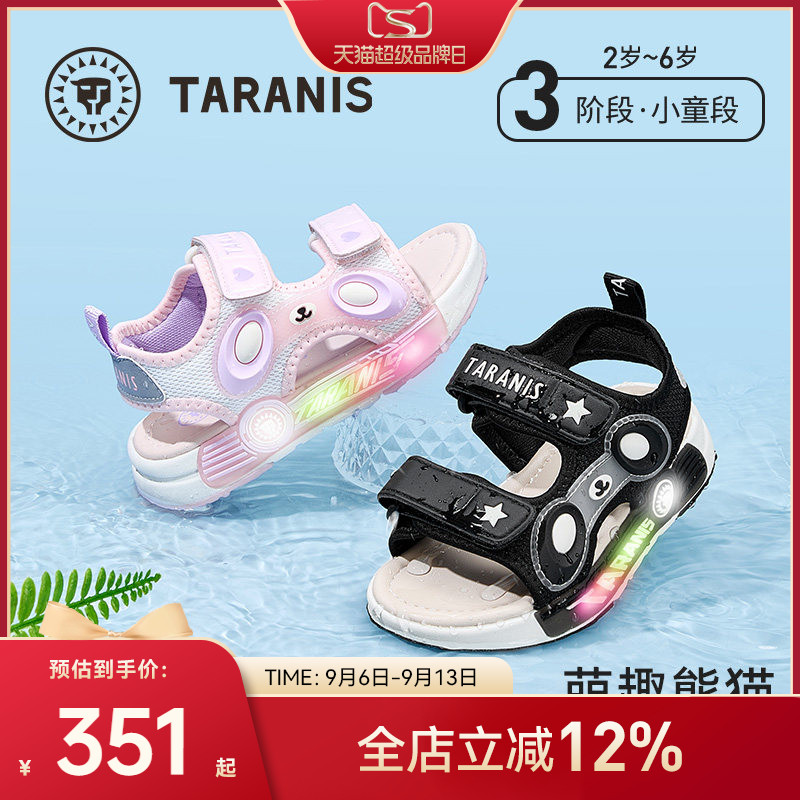 泰兰尼斯夏季沙滩凉鞋闪灯鞋