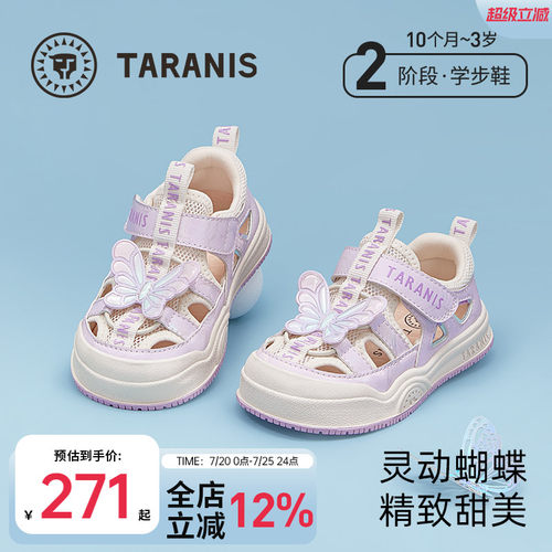泰兰尼斯夏季新款学步凉鞋
