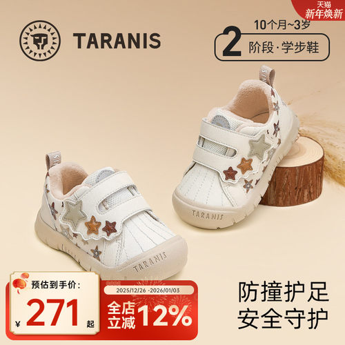 轻便缓震 随性出行