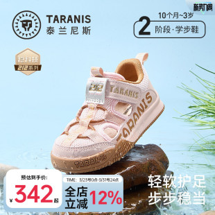 童鞋 新款 男女童透气凉鞋 学步鞋 泰兰尼斯212面包鞋 机能鞋 2026夏季