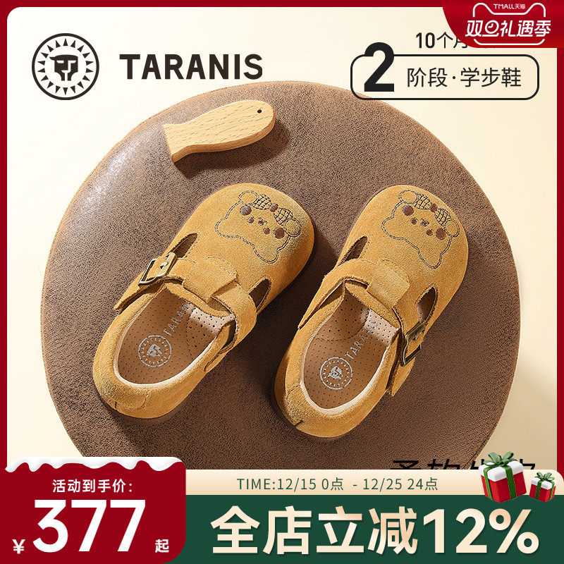泰兰尼斯儿童勃肯鞋复古学步鞋