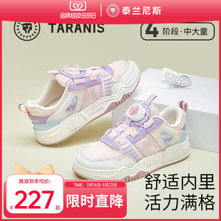 泰兰尼斯kids春夏款儿童板鞋男女校园板鞋网布透气中大童运动鞋