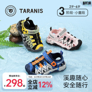 女童清爽沙滩鞋 泰兰尼斯夏季 男童包头防滑运动凉鞋 儿童溯溪鞋 新款