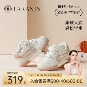 泰兰尼斯宝宝学步鞋2022秋新款彩虹底儿童防滑软底女童休闲运动鞋