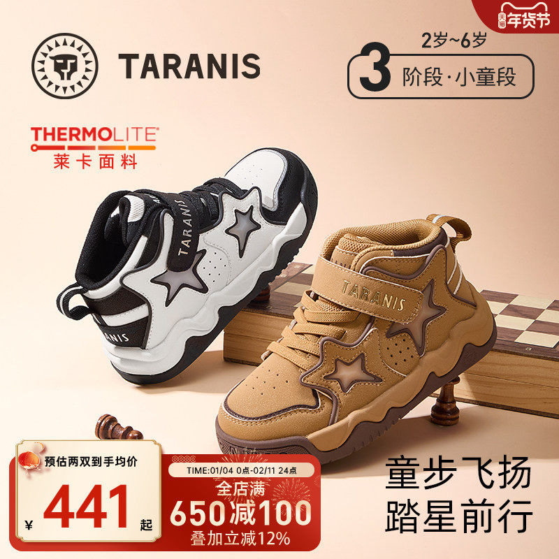 泰兰尼斯童鞋儿童复古板鞋春秋款男童软底缓震运动鞋男孩休闲鞋子,童鞋/婴儿鞋/亲子鞋,板鞋,淘宝优惠券,粉丝福利购,淘宝优惠卷