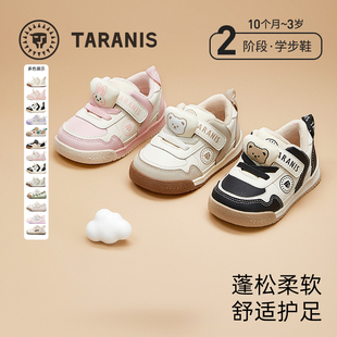 【达播】泰兰尼斯童鞋秋冬新款童鞋软底面包鞋