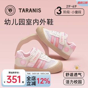 泰兰尼斯春夏款儿童幼儿园室内外鞋女童运动鞋女宝宝网面透气板鞋