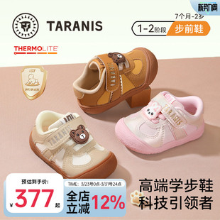 婴儿女宝宝步前鞋 泰兰尼斯童鞋 男童防滑软底赤足鞋 宝宝鞋 101春季