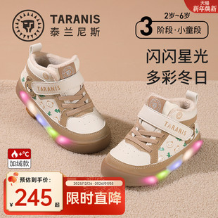 儿童休闲鞋 泰兰尼斯儿童闪灯鞋 女童闪灯板鞋 新款 男童加绒保暖 冬季