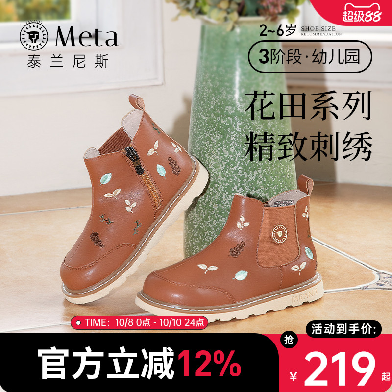 泰兰尼斯meta冬季小童加绒保暖鞋子女童皮靴时尚复古校园儿童靴子