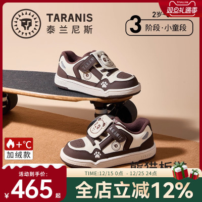 泰兰尼斯复古加绒保暖熊猫板鞋