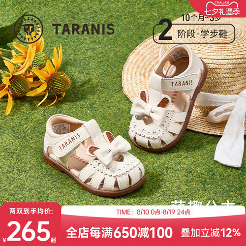 泰兰尼斯夏季女宝宝凉鞋