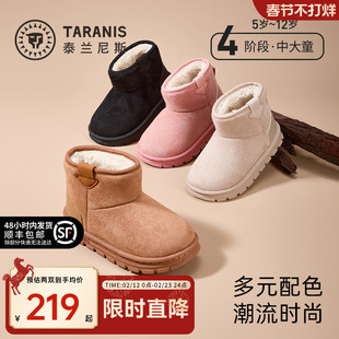 泰兰尼斯童鞋儿童冬季新款棉靴男女童加绒保暖雪地靴中大童靴子