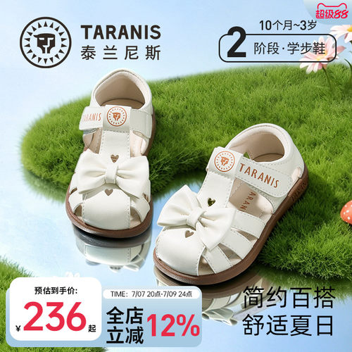 泰兰尼斯夏季新款女童凉鞋