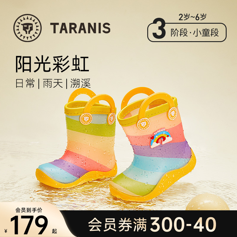 泰兰尼斯儿童雨鞋幼儿园防滑雨靴