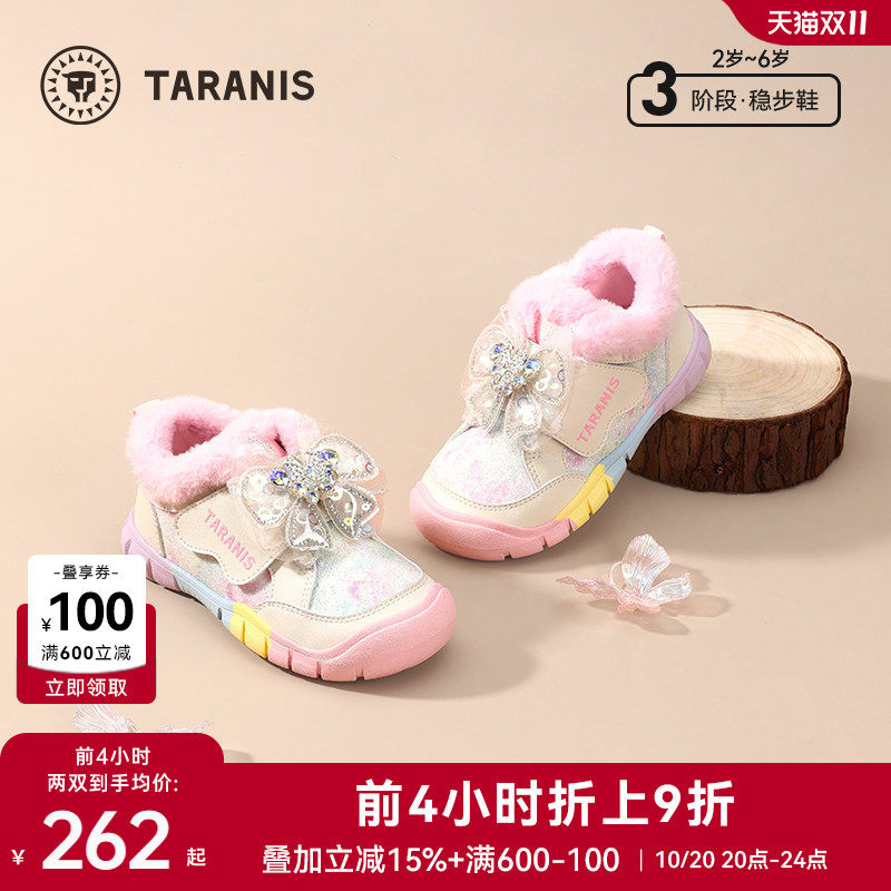 泰兰尼斯26冬季新款公主女童加绒保暖户外加厚休闲短靴软底运动鞋