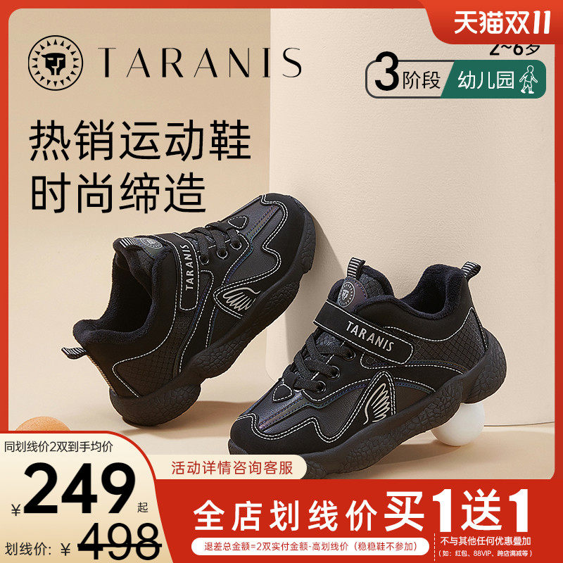 泰兰尼斯冬季新款儿童运动鞋加绒保暖软底男童休闲时尚防滑跑步鞋怎么样,好用不?