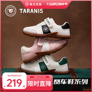 泰兰尼斯春款儿童T头德训鞋中大童潮流复古赛车鞋男女童运动鞋