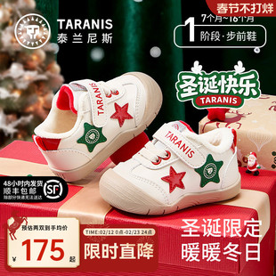 泰兰尼斯童鞋冬季圣诞新生宝宝鞋男童宝宝软底女童鞋子婴儿步前鞋