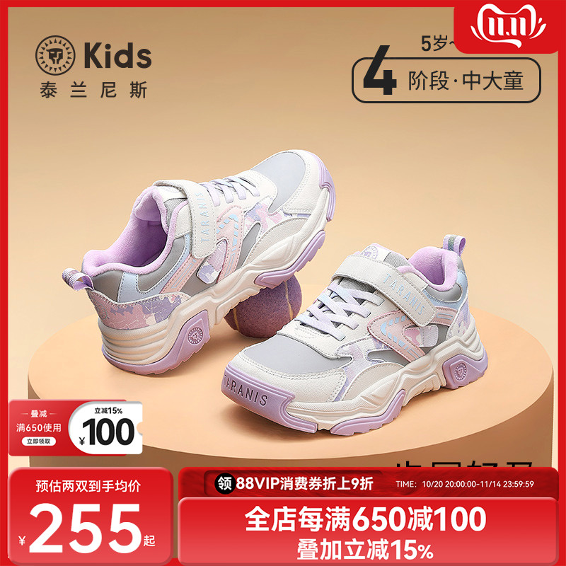 泰兰尼斯冬季新款运动鞋