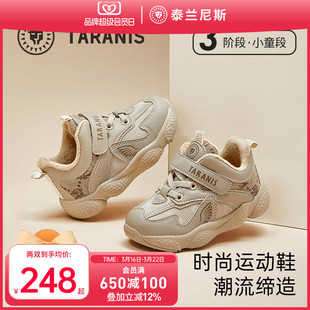 泰兰尼斯冬季儿童运动鞋加绒保暖软底男童休闲时尚女童防滑跑步鞋