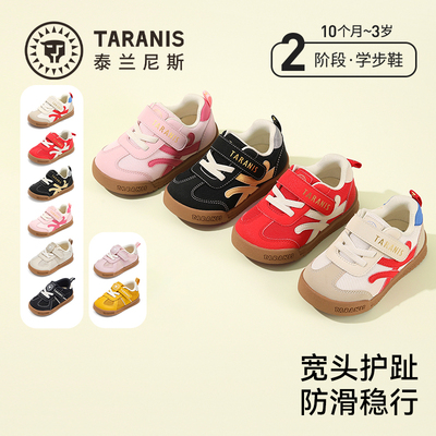 泰兰尼斯春季新款面包鞋