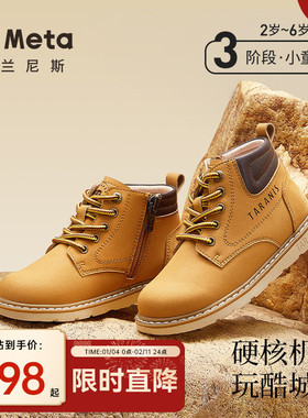 泰兰尼斯meta儿童马丁靴春秋新款女童时尚皮靴儿童短靴男童小黄靴