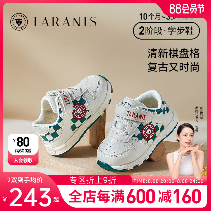 泰兰尼斯秋季新款女童鞋学步鞋婴儿软底宝宝鞋子机能鞋休闲运动鞋高性价比高么？