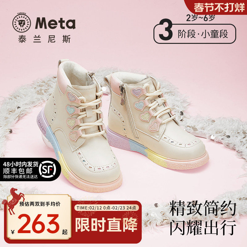 泰兰尼斯meta冬季新款女童靴加绒保暖短靴甜美洋气马丁靴软底皮靴