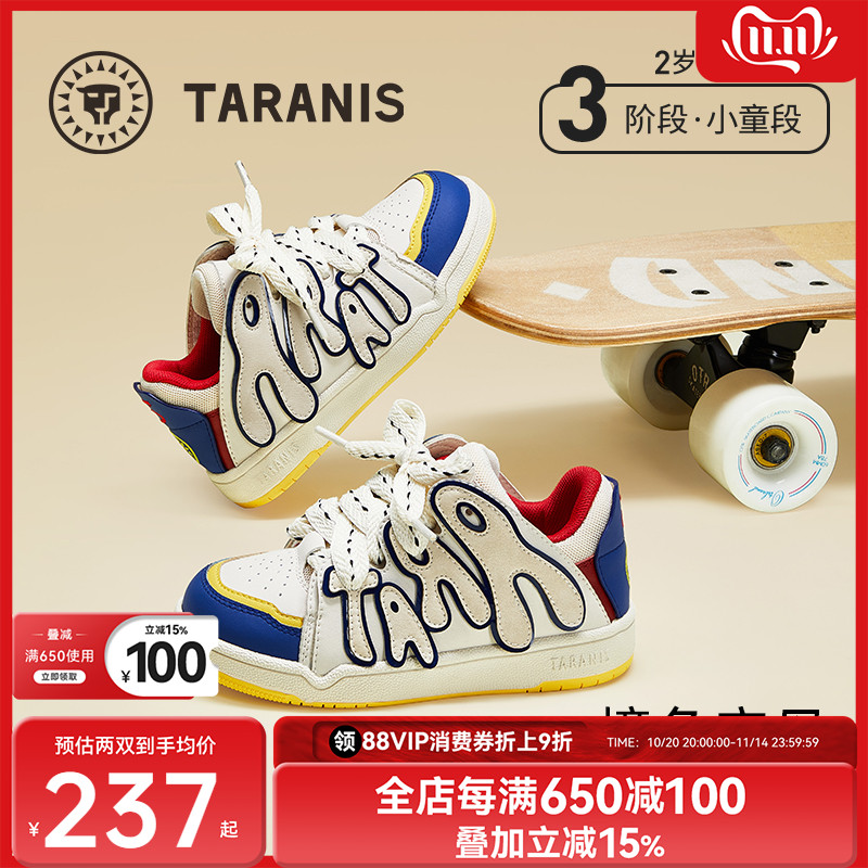 泰兰尼斯潮流字母板鞋