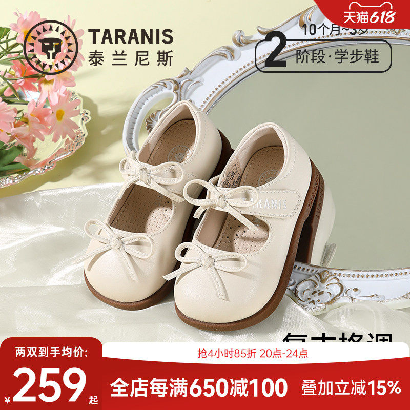 泰兰尼斯春夏新款公主鞋女童甜美公主蝴蝶结精致英伦风小皮鞋单鞋