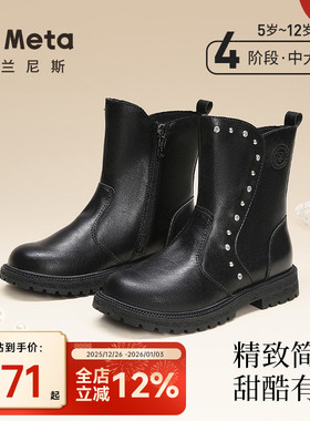 泰兰尼斯meta女童中筒靴春秋款儿童单靴子软底防滑复古皮黑色靴子