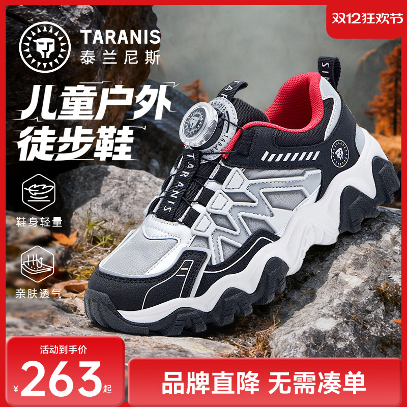 泰兰尼斯kids儿童运动鞋