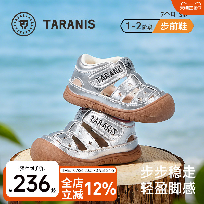 泰兰尼斯夏季透气步前凉鞋赤足鞋