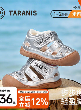 泰兰尼斯夏季透气步前凉鞋赤足鞋