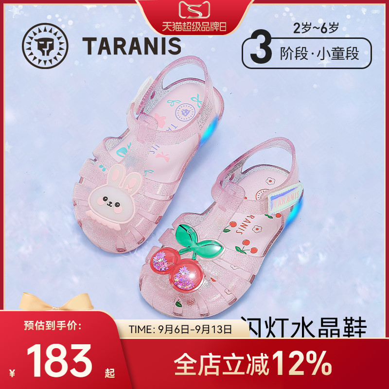 泰兰尼斯夏季新款闪灯果冻鞋图片