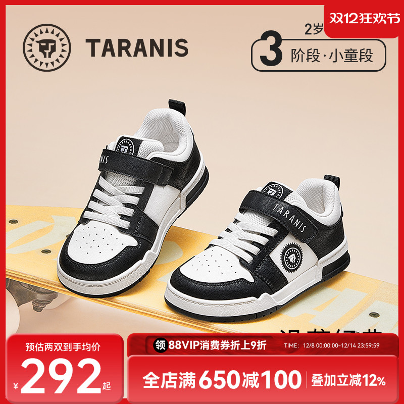 泰兰尼斯秋季新款板鞋