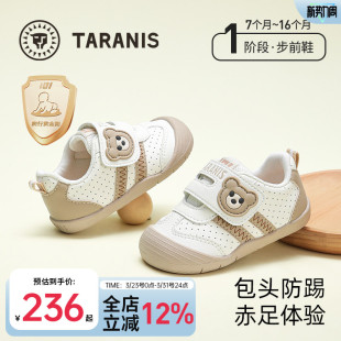 男童防滑软底女宝宝赤足机能鞋 泰兰尼斯童鞋 婴儿鞋 步前鞋 101春季
