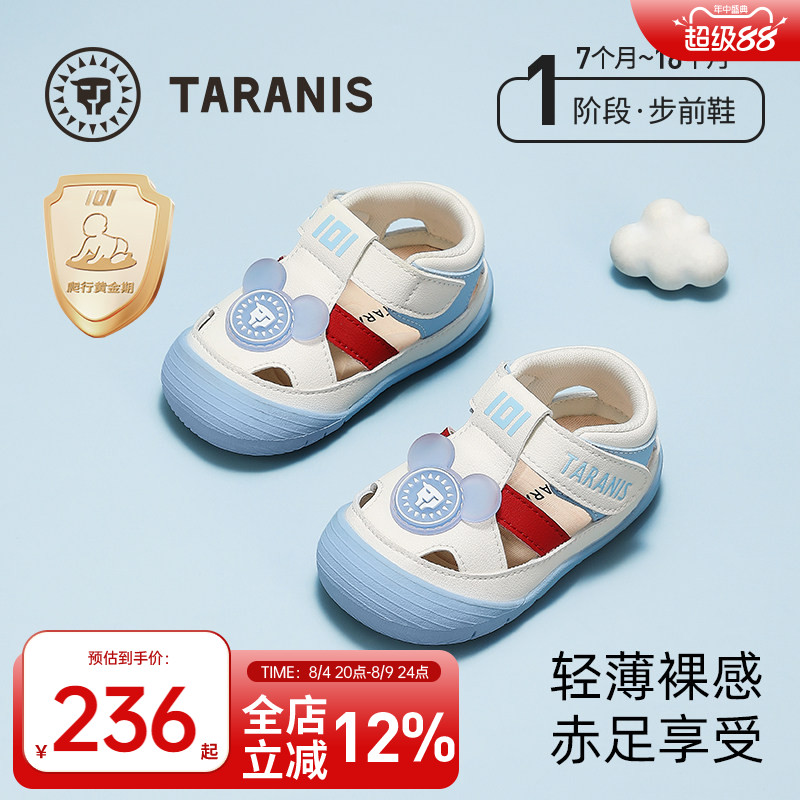 泰兰尼斯101夏季步前鞋薄底凉鞋