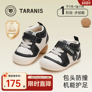 泰兰尼斯童鞋春季步前鞋宝宝婴幼儿鞋赤足软底男女宝宝学步婴儿鞋